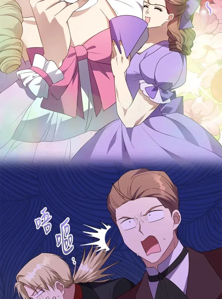 第41话 第84页