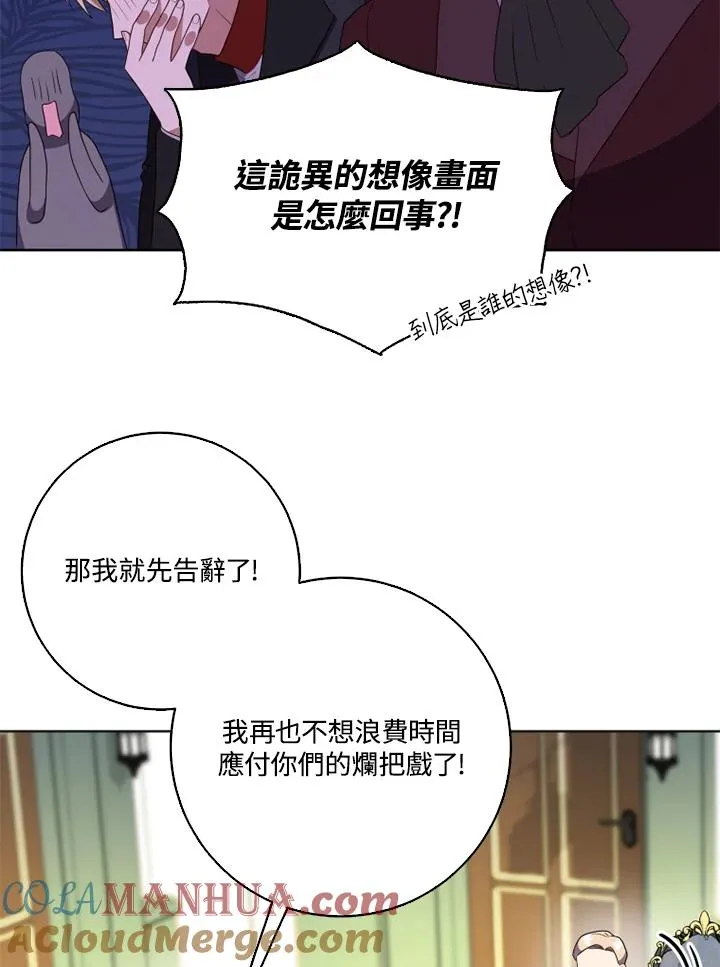 第41话 第85页