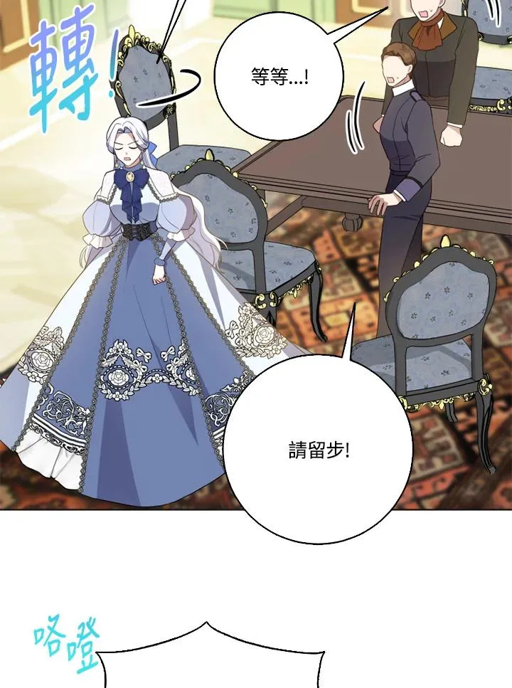 第41话 第86页
