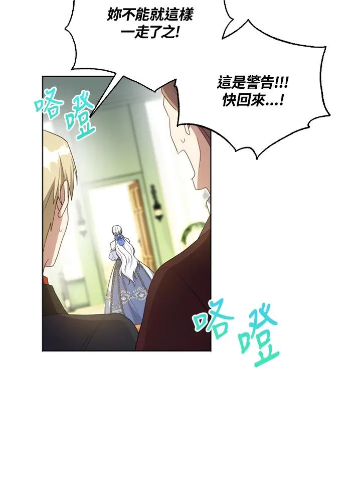 第41话 第87页