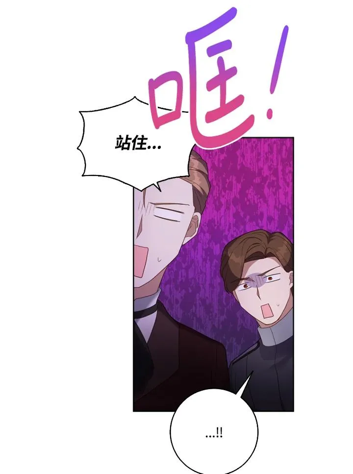 第41话 第88页