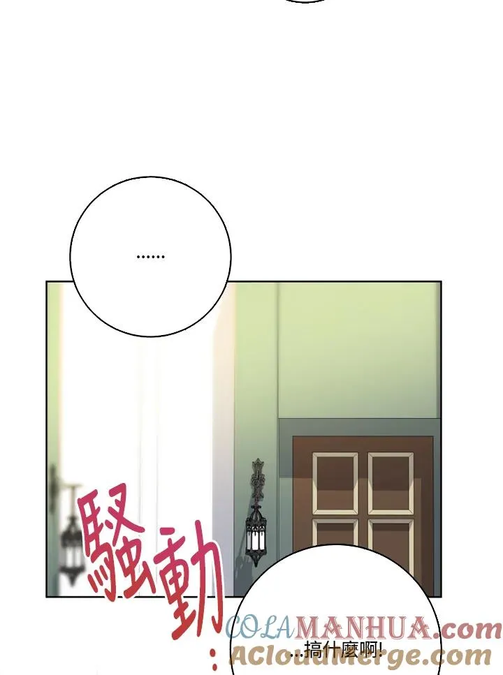 第41话 第89页