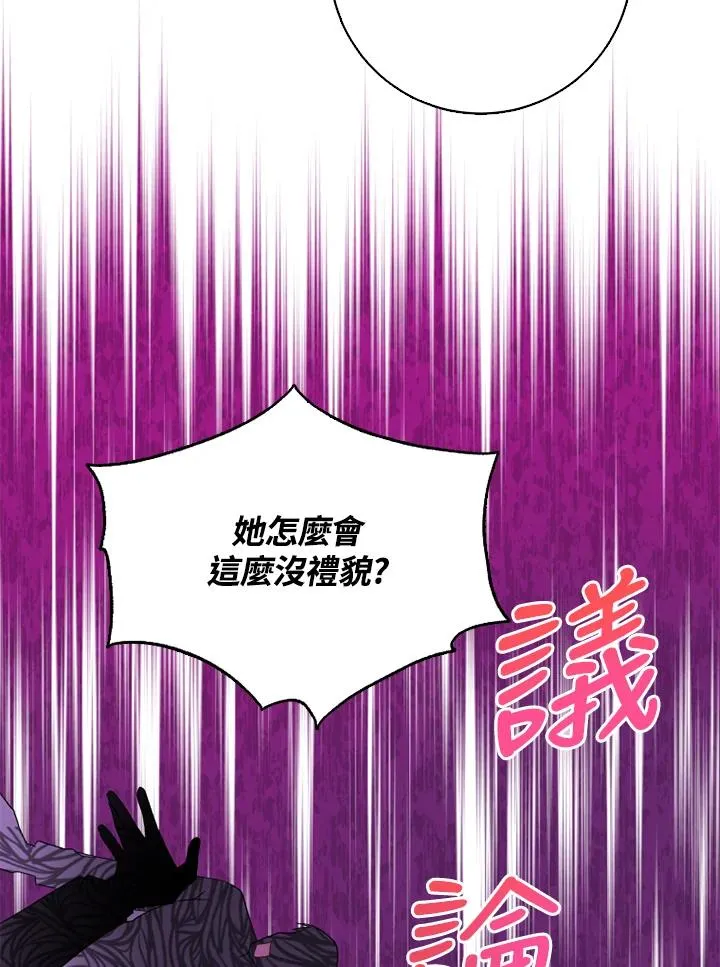 第41话 第90页