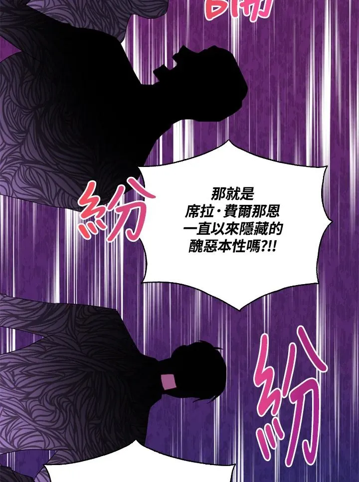 第41话 第91页