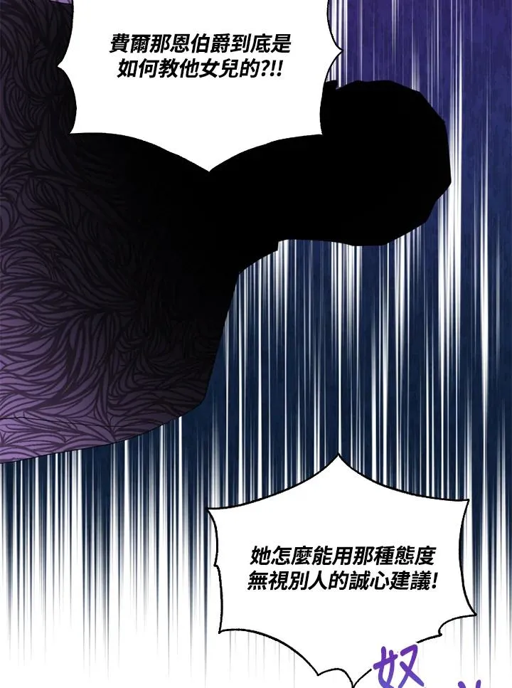 第41话 第92页