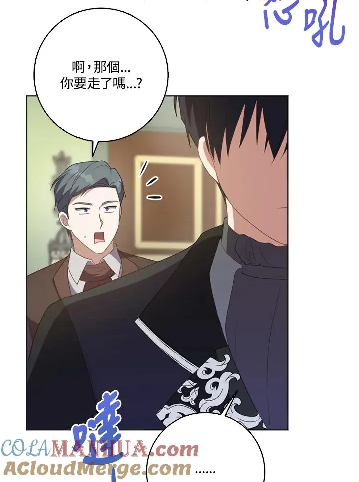 第41话 第93页