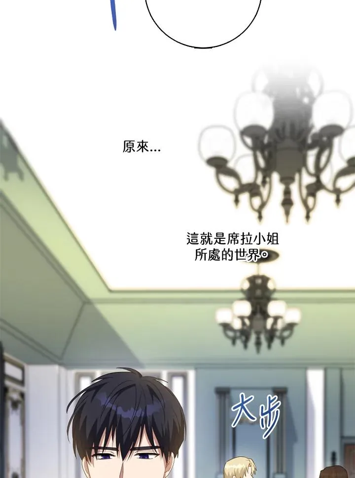 第41话 第94页