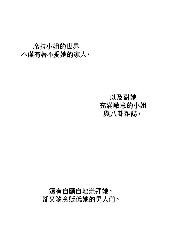 第41话 第96页