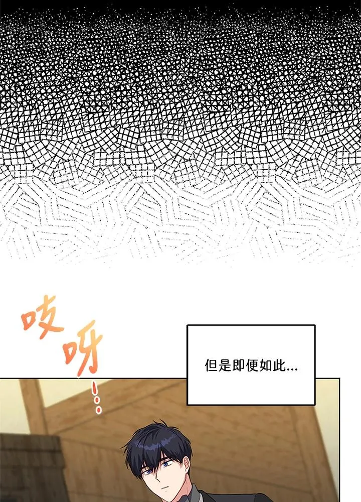 第41话 第98页