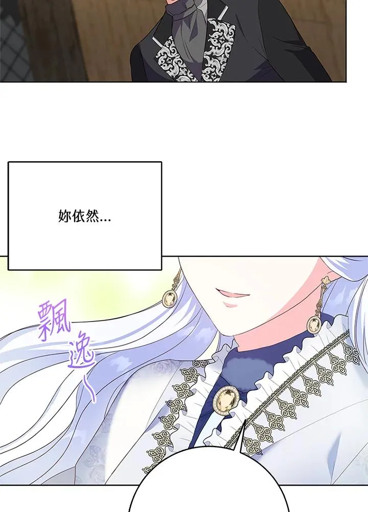 第41话 第99页
