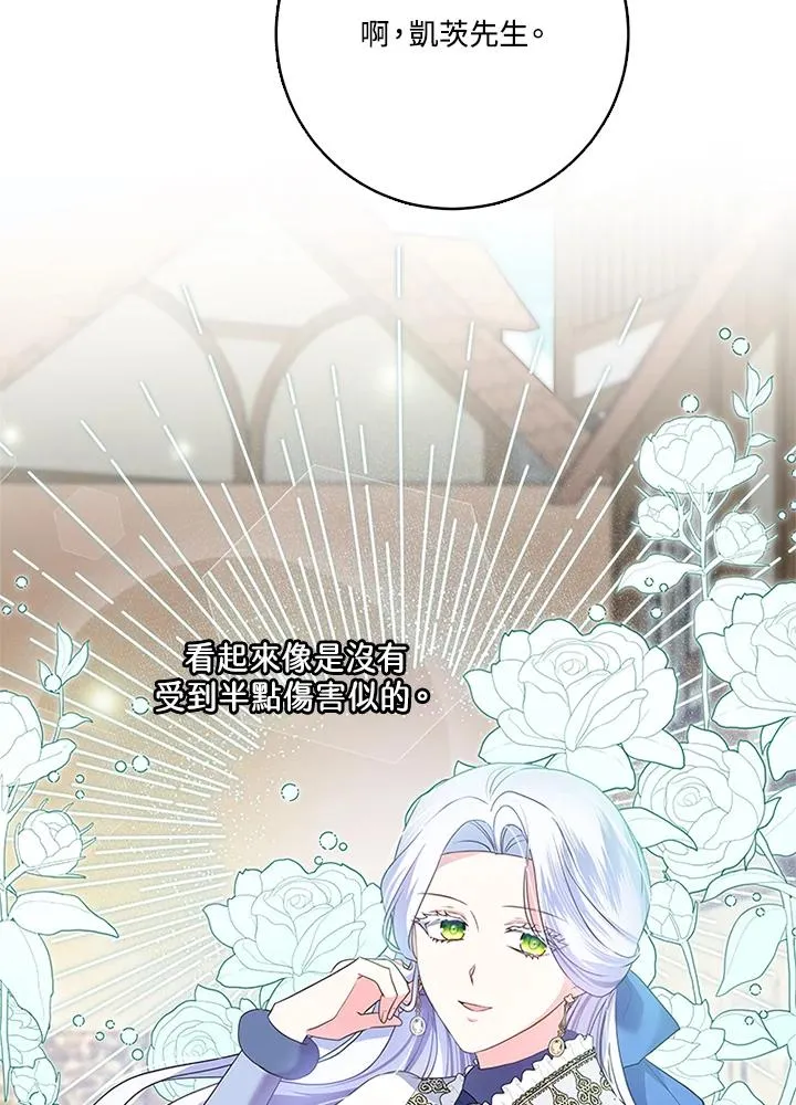 第41话 第100页