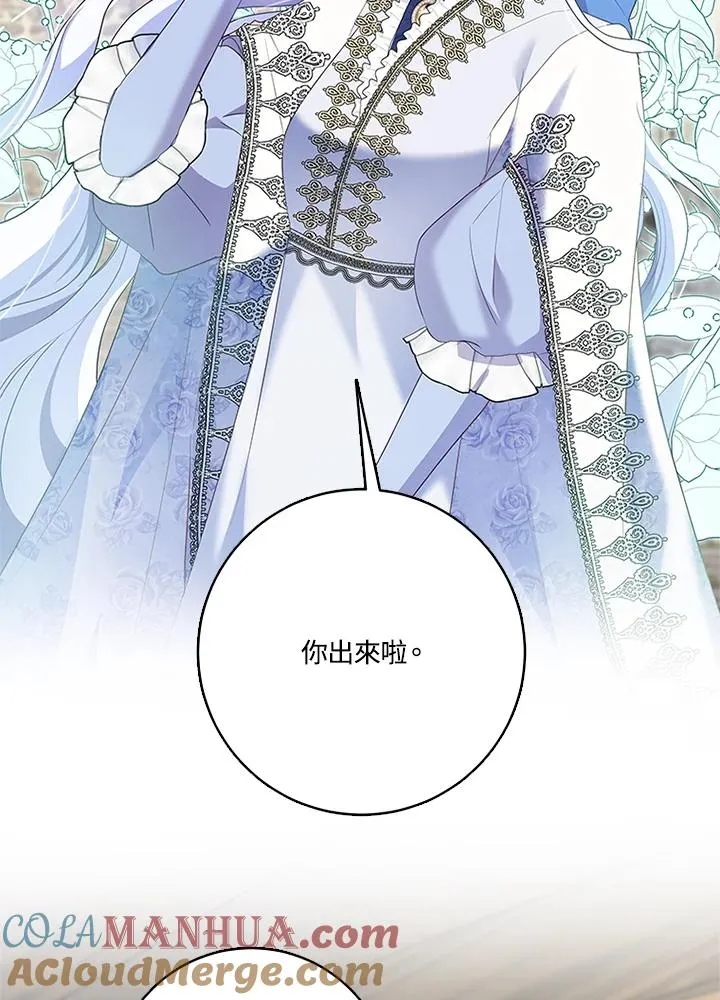 第41话 第101页