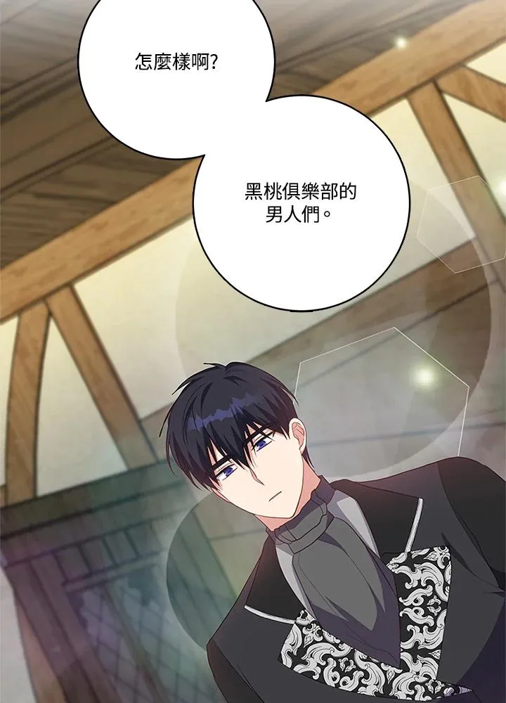 第41话 第102页