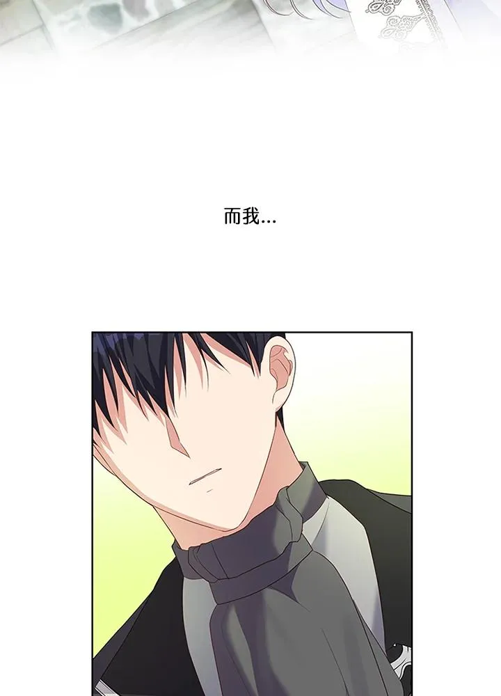 第41话 第104页