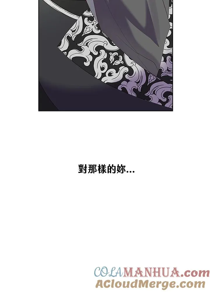 第41话 第105页