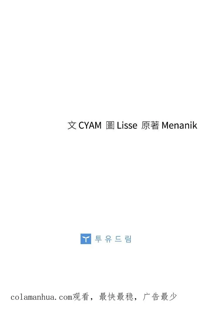 第41话 第106页