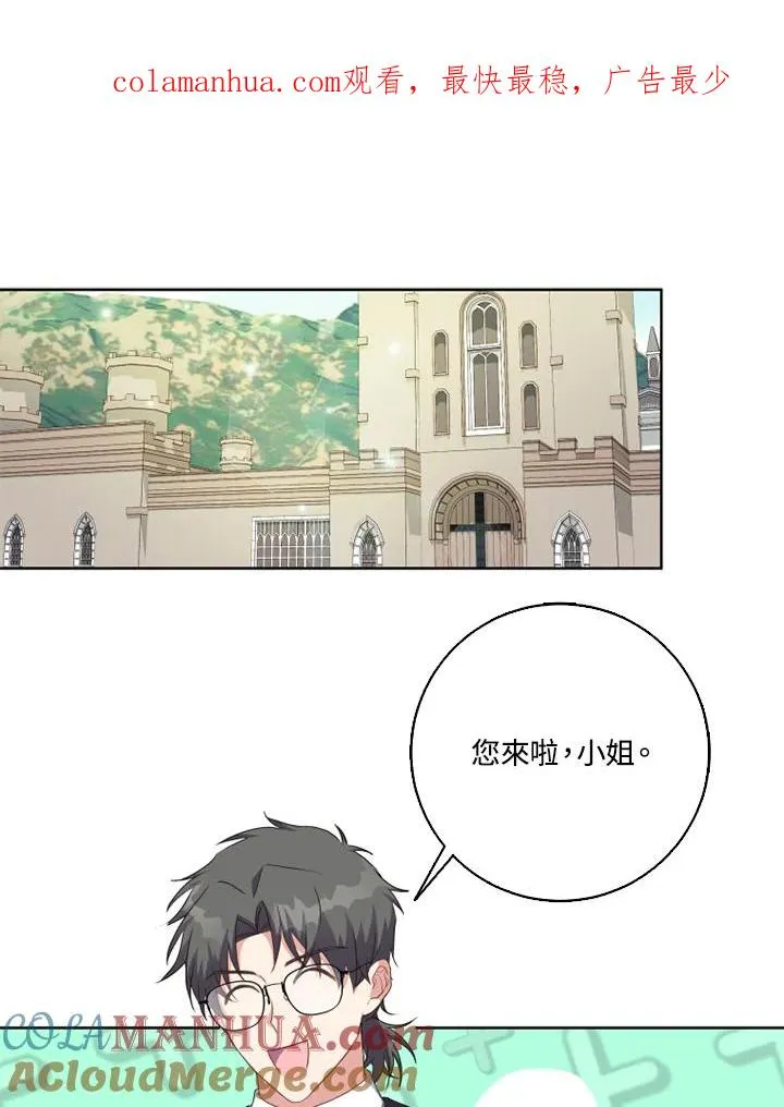 第42话 第1页