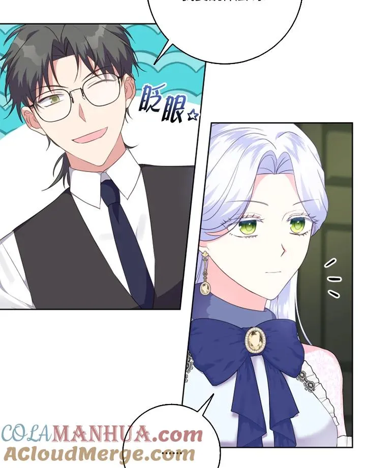 第42话 第4页