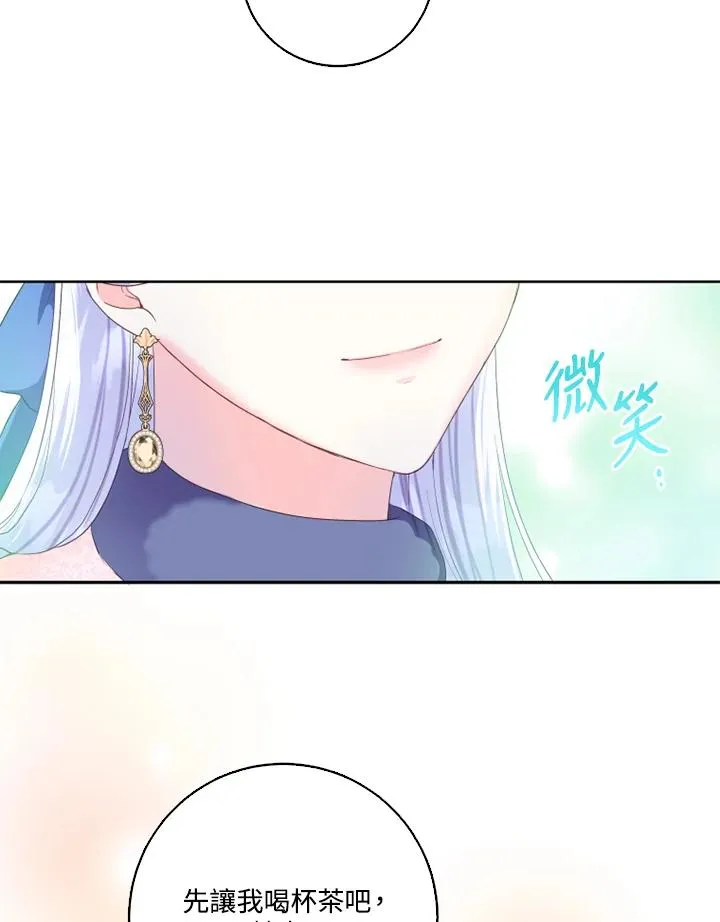 第42话 第5页