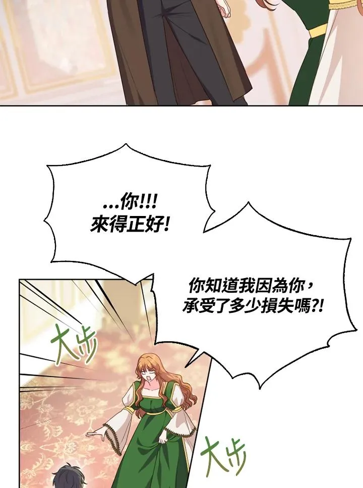 第42话 第11页
