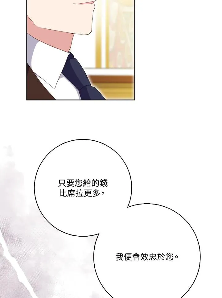 第42话 第24页