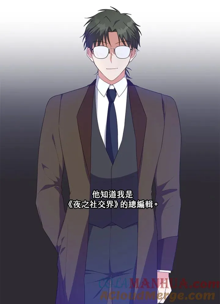 第42话 第28页