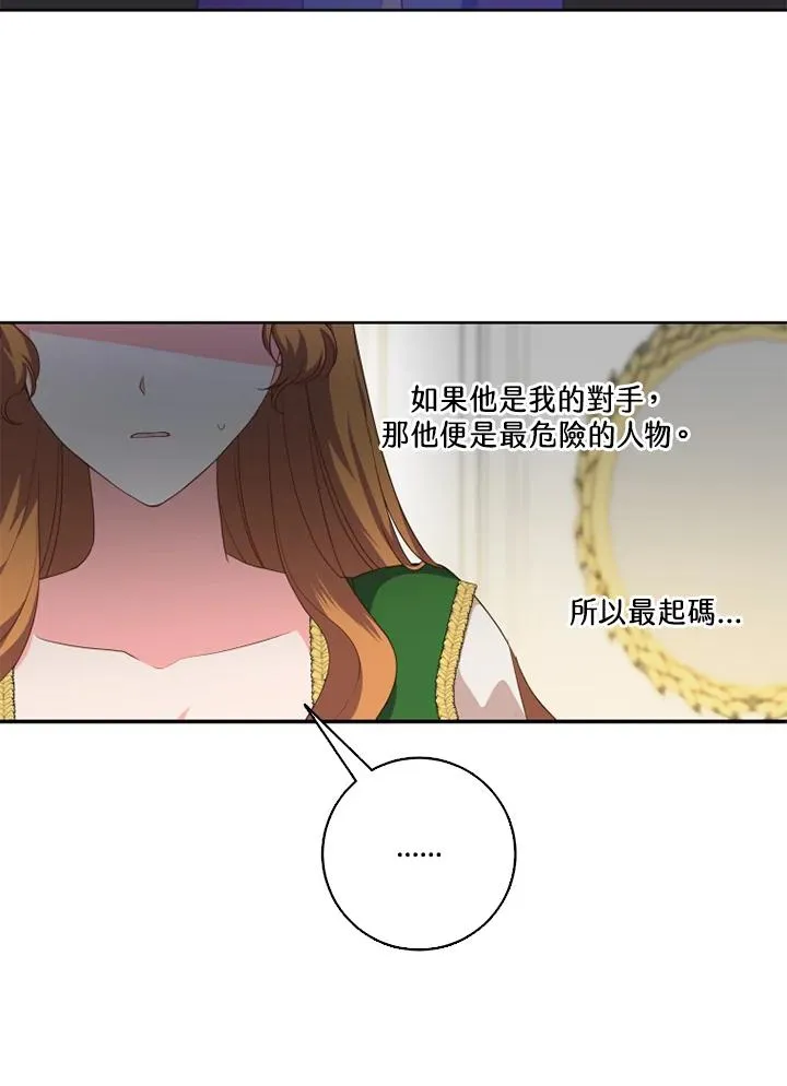 第42话 第29页
