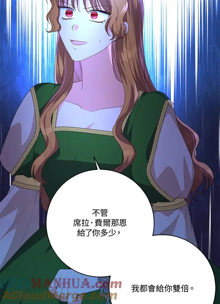 第42话 第31页