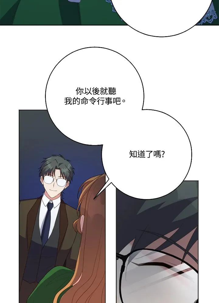 第42话 第32页