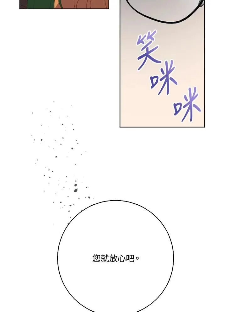 第42话 第33页