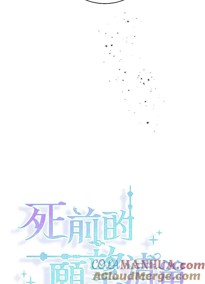 第42话 第34页