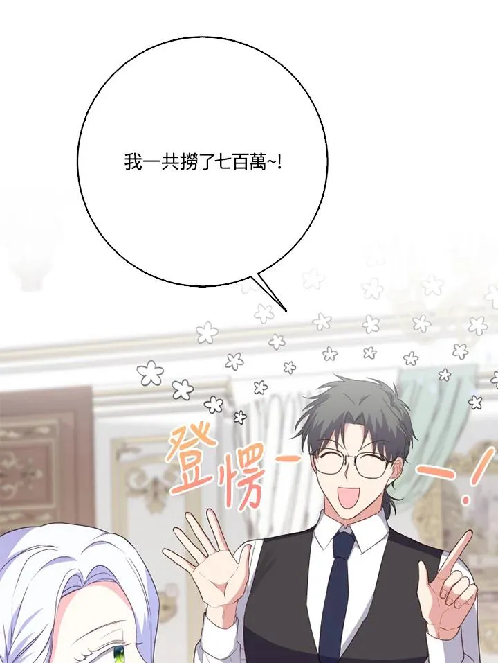 第42话 第36页