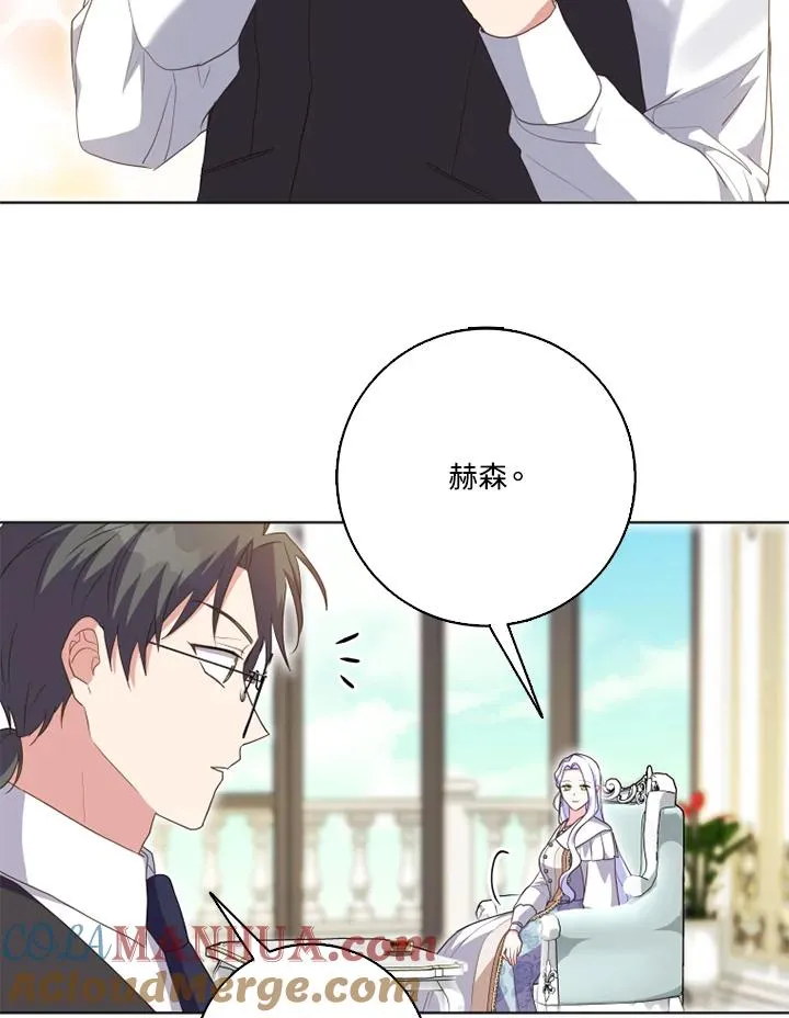 第42话 第46页