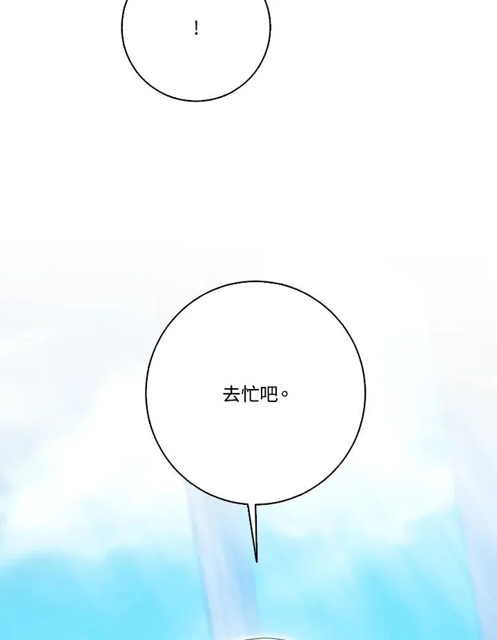 第42话 第47页