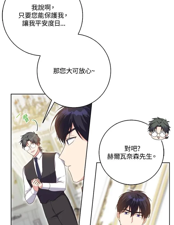 第42话 第50页