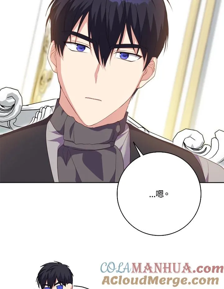 第42话 第52页