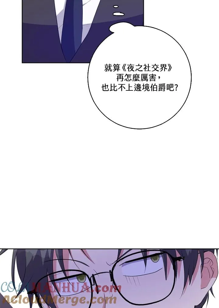 第42话 第55页