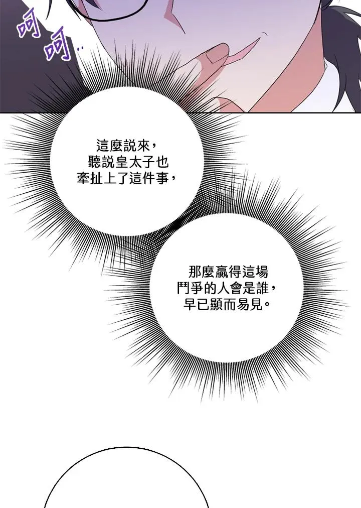 第42话 第56页