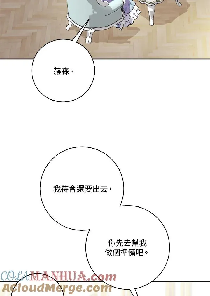 第42话 第58页
