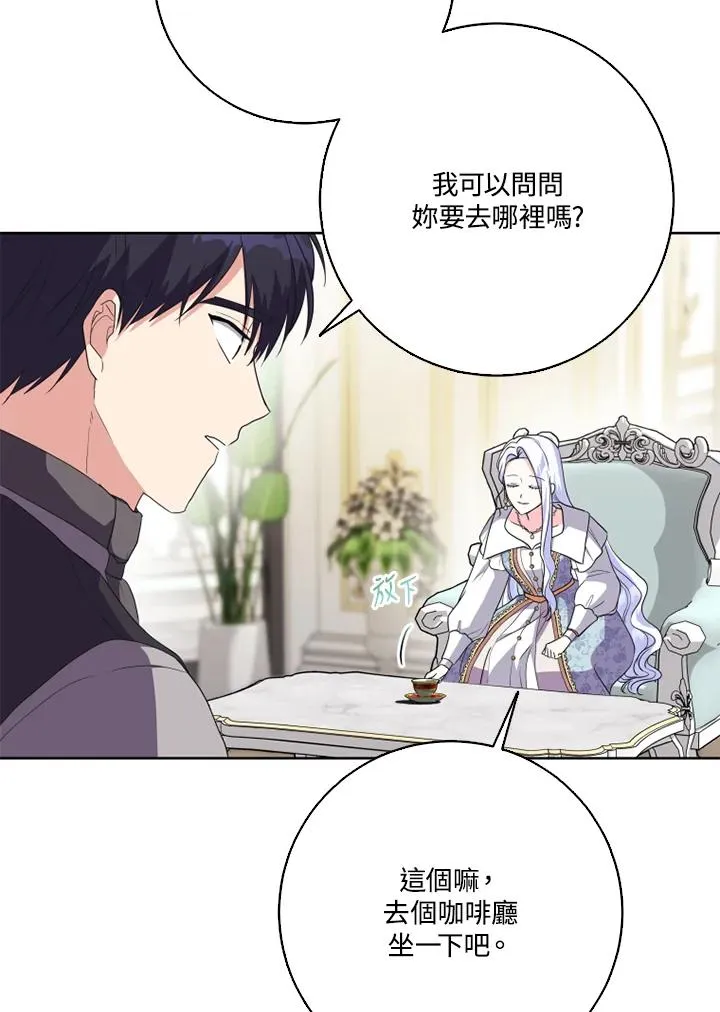 第42话 第60页