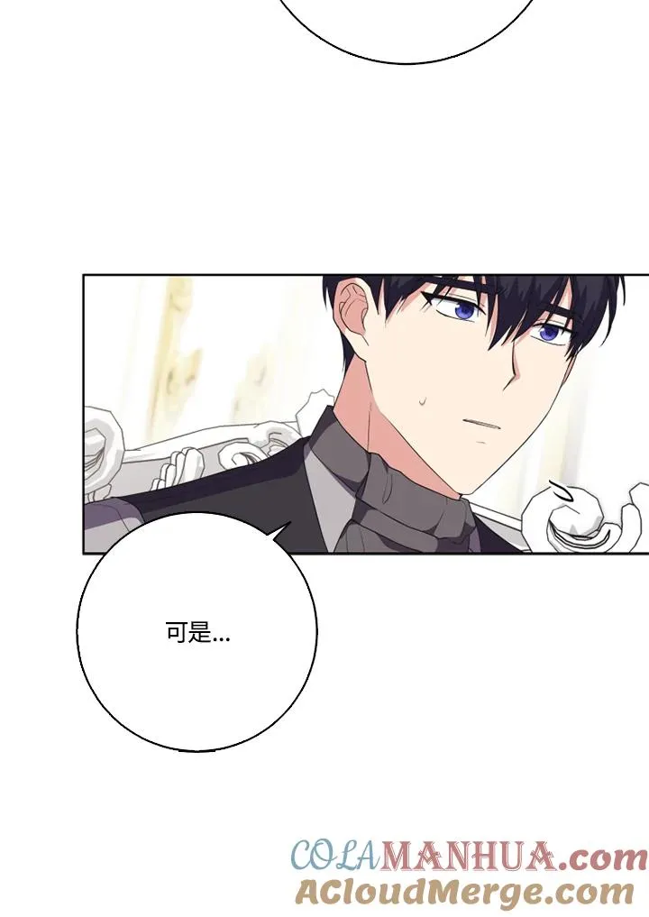 第42话 第61页