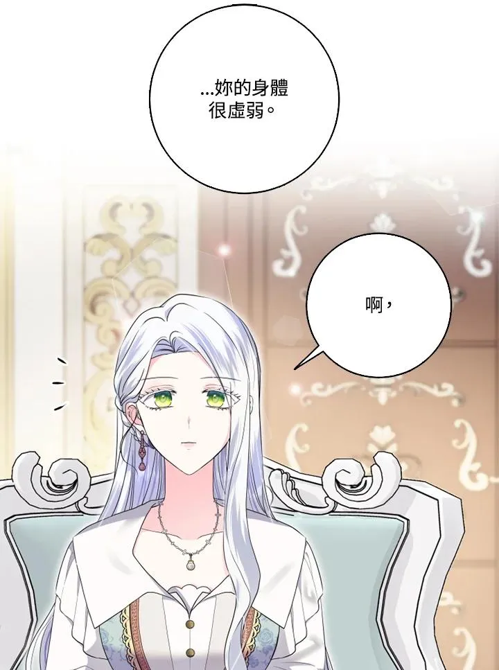 第42话 第62页