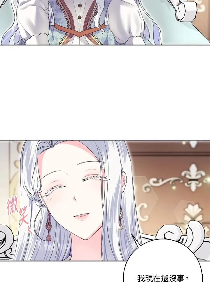 第42话 第63页