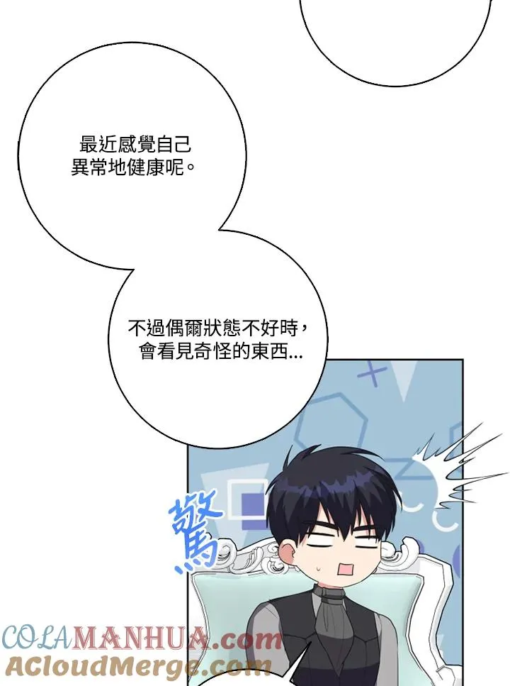 第42话 第64页