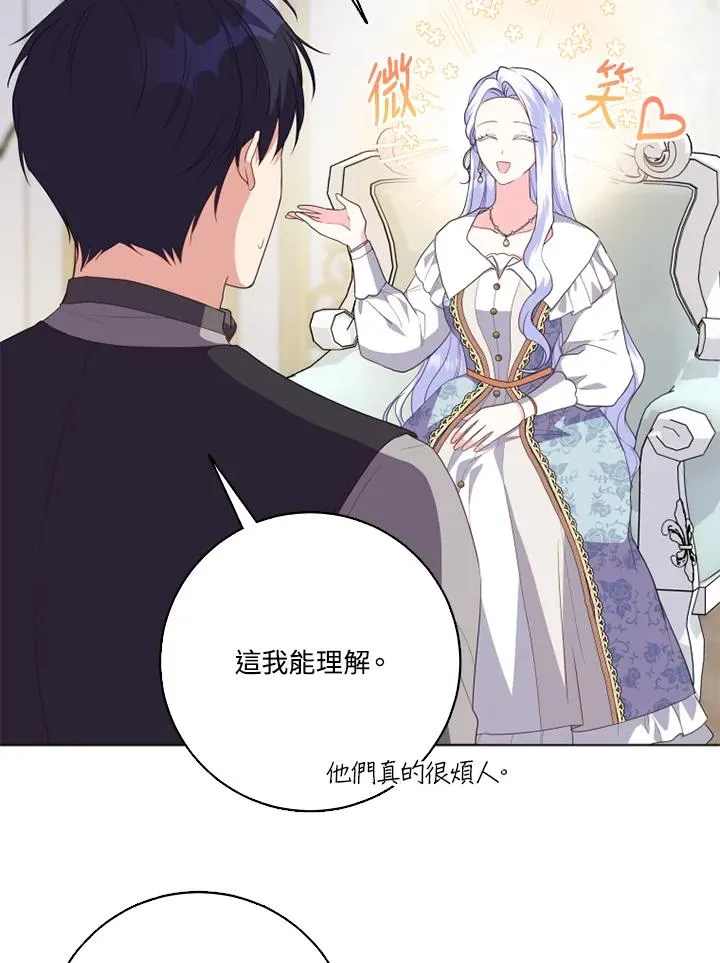 第42话 第77页
