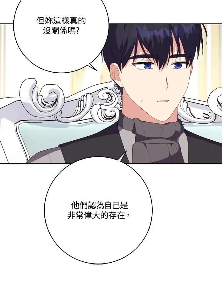第42话 第78页