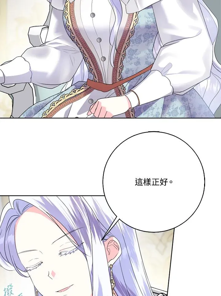 第42话 第81页