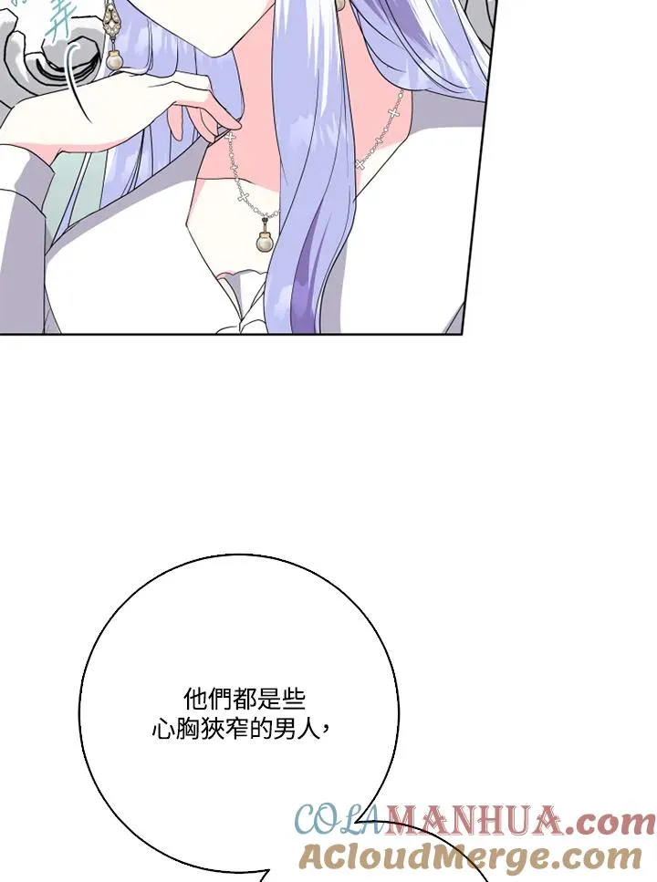 第42话 第82页