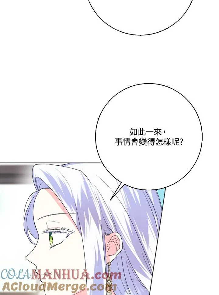 第42话 第85页