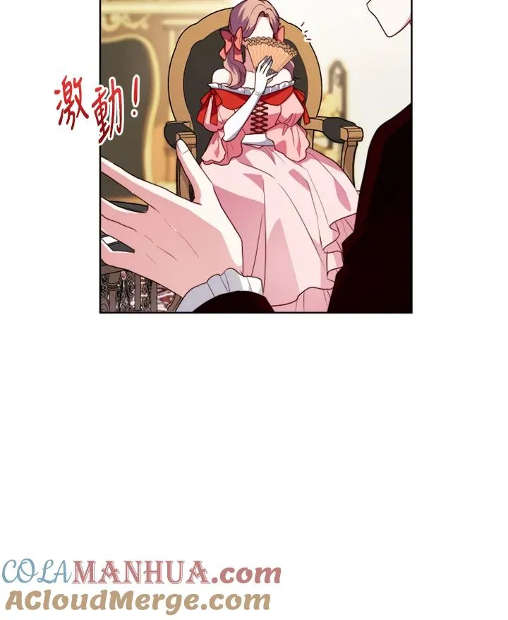 第42话 第91页